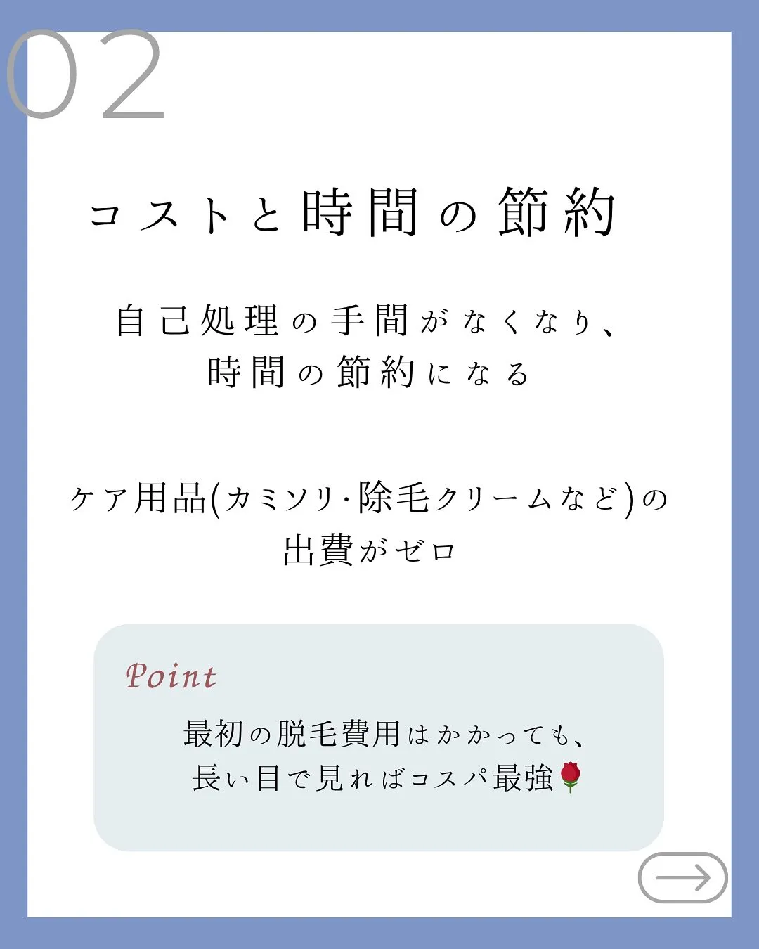 【岐阜男子必見】