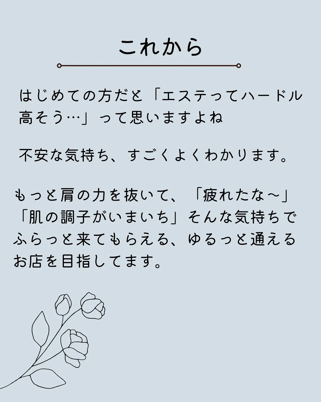 【はじめまして♪】
