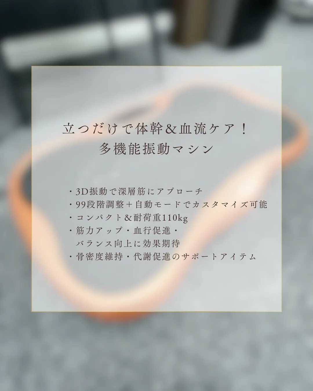 ✨こんにちは！皆さま、お元気ですか？今日はとても特別なマシン...