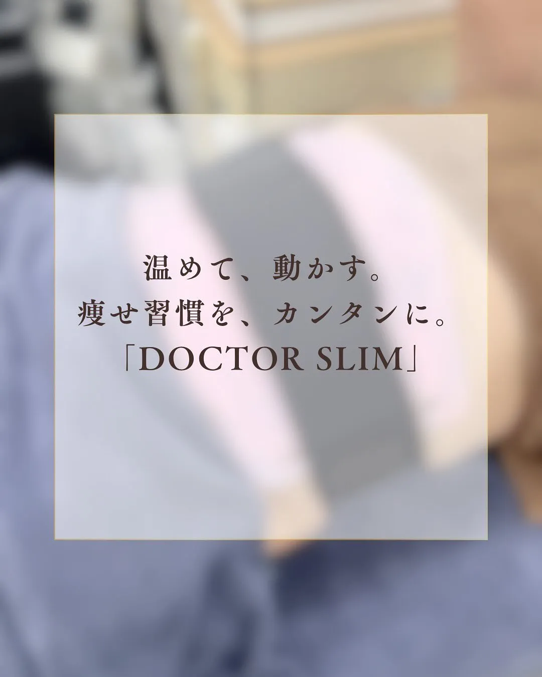 ✨疲れた心と体をリフレッシュしませんか？😊私たちのエステティ...