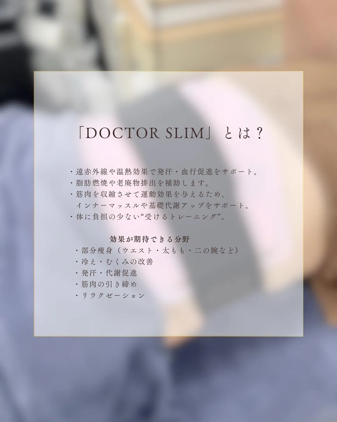 ✨疲れた心と体をリフレッシュしませんか？😊私たちのエステティ...