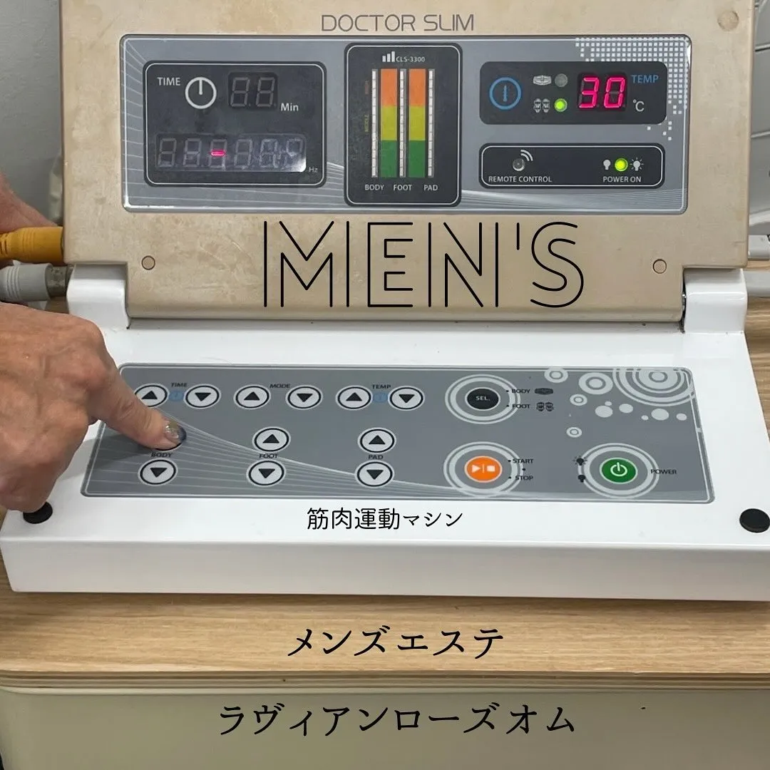 🌟あなたの美しさを引き出す時間を、いかがですか？😊岐南町のエ...