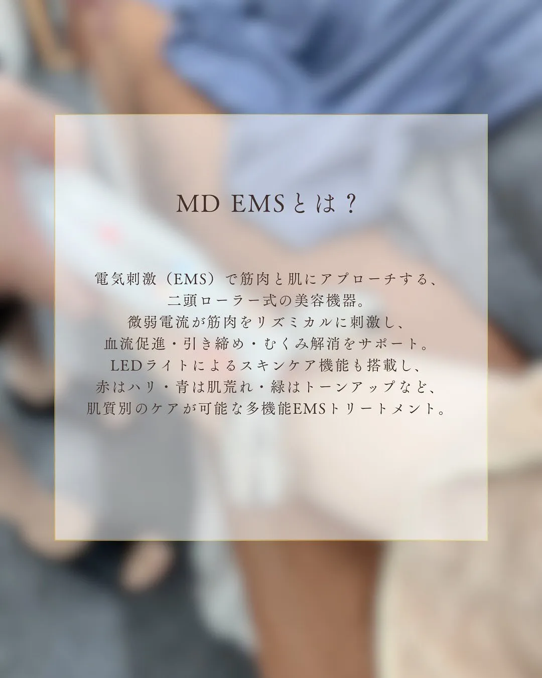 🌸 皆さん、こんにちは!岐南町のエステティックサロンから素敵...