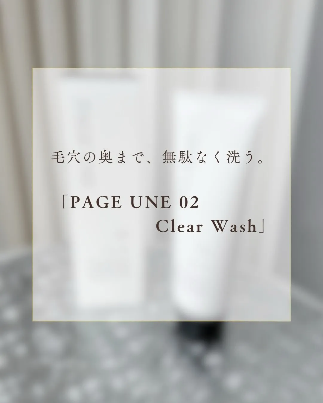 🌟 男性の皆さま、毎日のスキンケア、きちんとしていますか?ヒ...