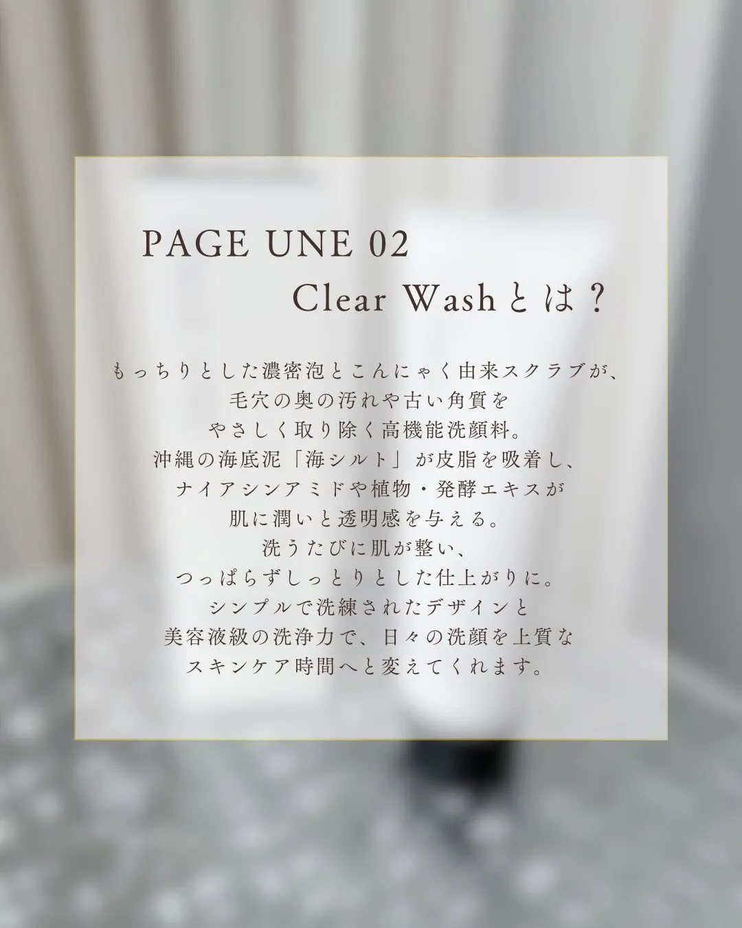 🌟 男性の皆さま、毎日のスキンケア、きちんとしていますか?ヒ...