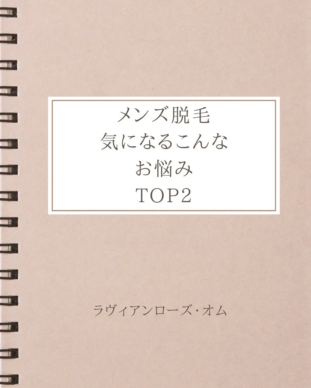 🌸汗が毛に絡みにくくなることで、ニオイの原因菌の繁殖を防ぎ、...
