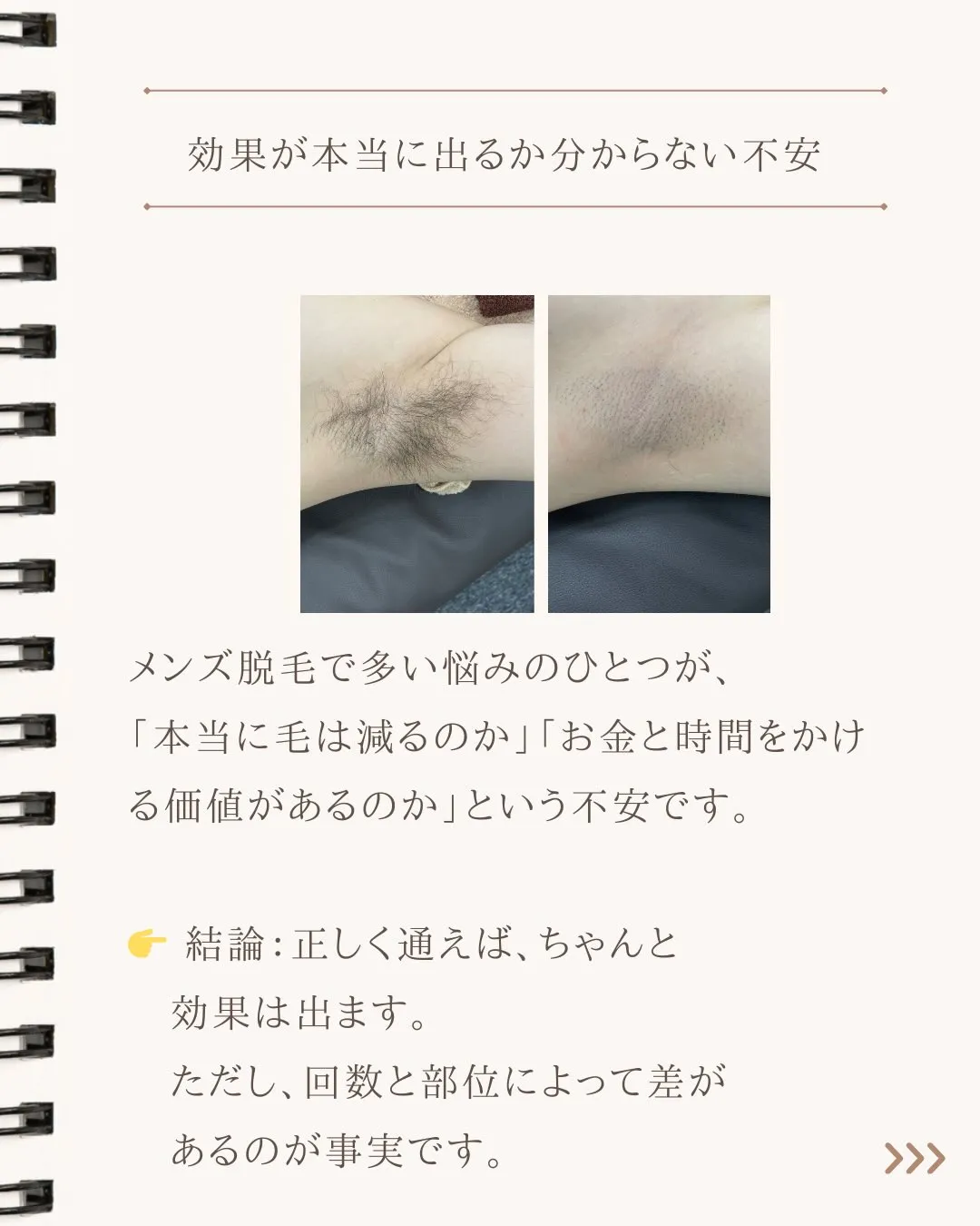 🌸汗が毛に絡みにくくなることで、ニオイの原因菌の繁殖を防ぎ、...