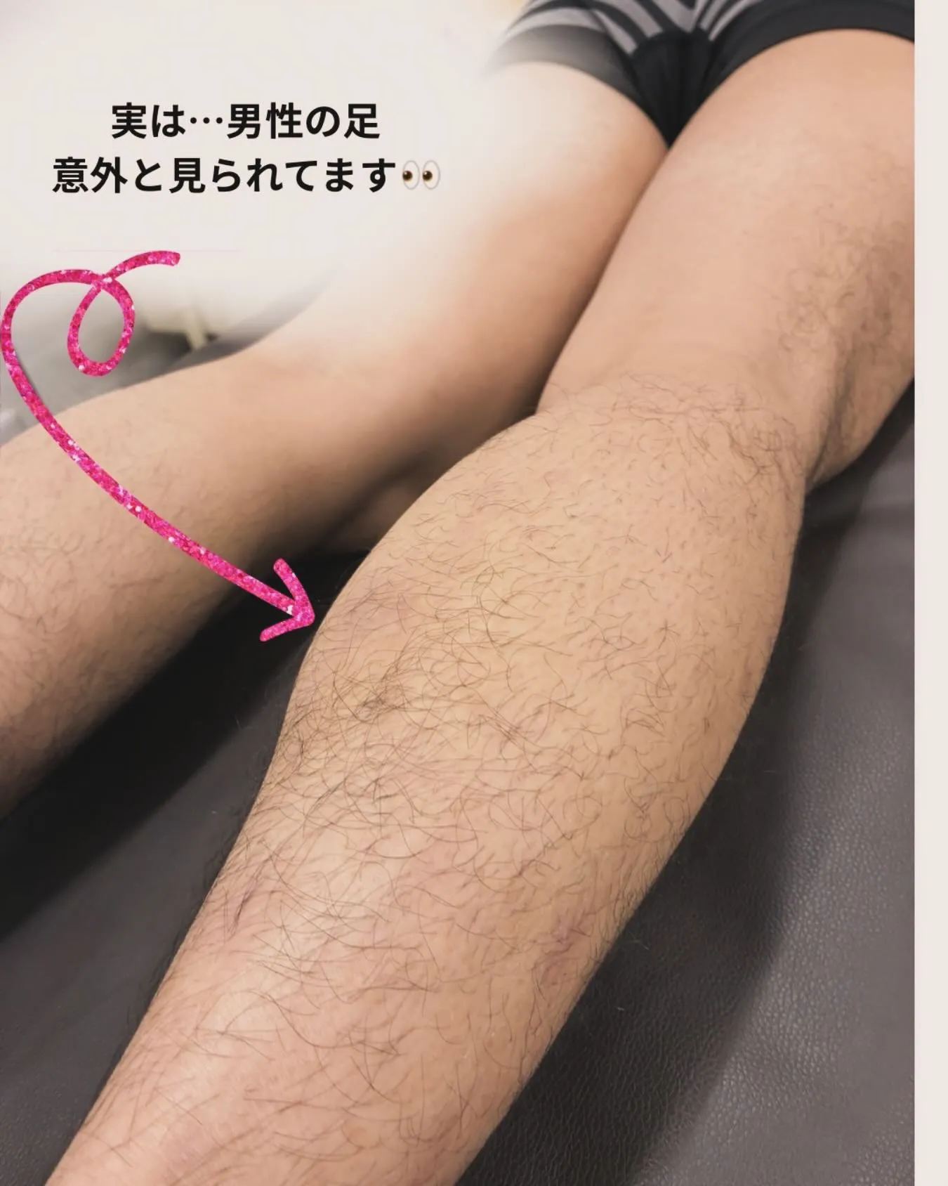 👨✨メンズも、エステティック体験しませんか？✨