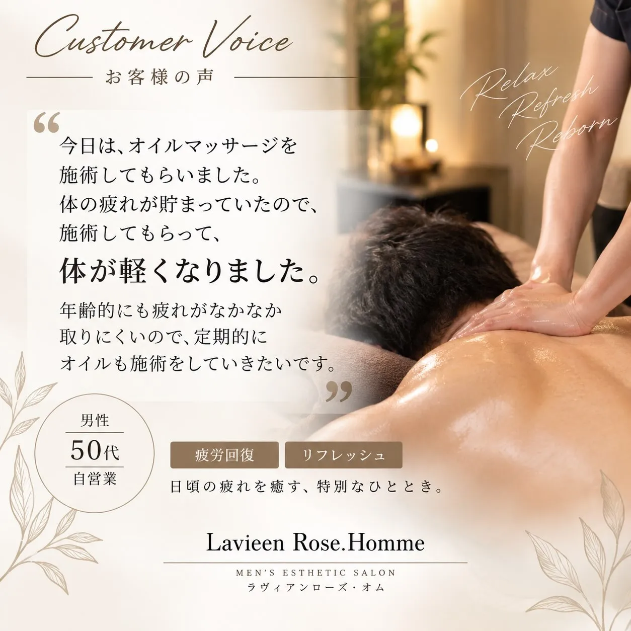 心温まるご感想✨
