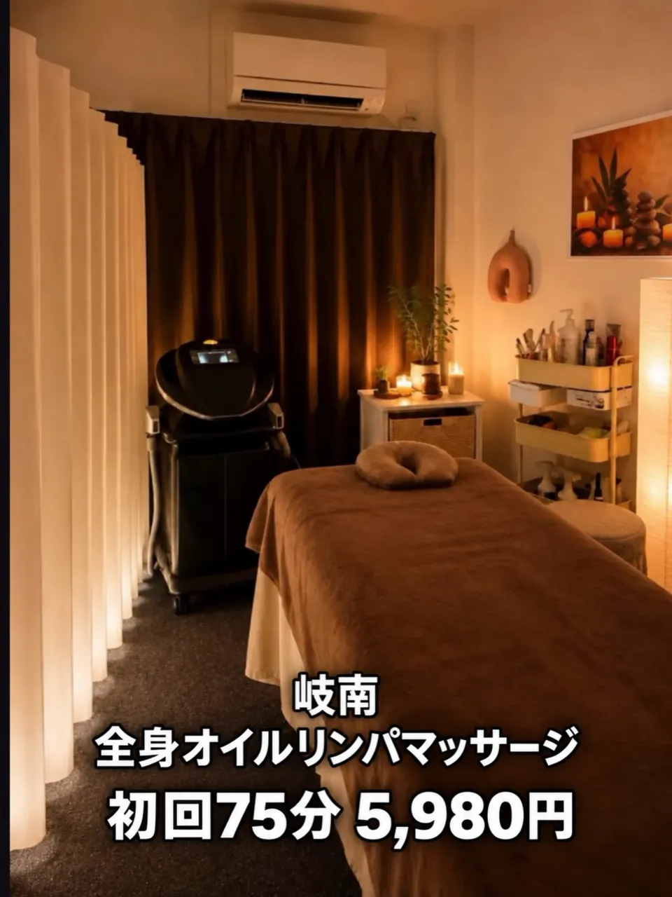 忙しい毎日を頑張っている皆様、心身ともにリフレッシュしません...