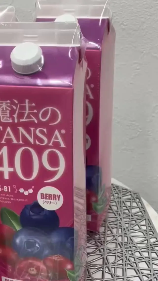 🌿✨エステティックの美しさの秘密🤫✨✨「魔法のTANSA40...